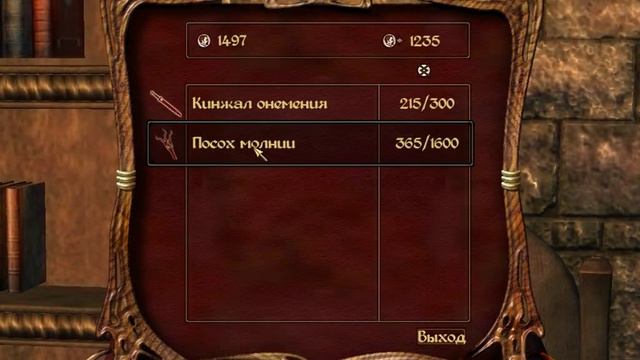 Let's play TES IV: Oblivion part_22 смотреть онлайн