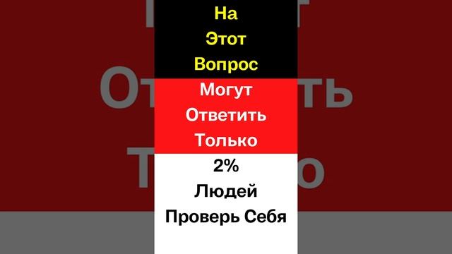 Как Называется Человек Который Коллекционирует Марки  #Shorts