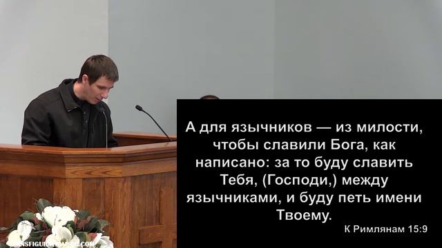 Утреннее Служение 11-8-2020 смотреть онлайн