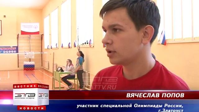 Школа-интернат №31 принимала участников специальной олимпиады России по бадминтону смотреть онлайн