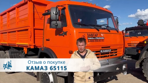 КАМАЗ 65115. Отзыв нашего покупателя из г. Кукмор 18 июля 2022