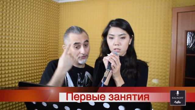 Первые занятия с Аяной Сабырбаевой|#salikoffproduction смотреть онлайн