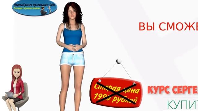 Как создать Виртуального продавца на свой сайт  Создаем милую помощницу за 60 минут!