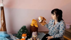 Знакомство. Воспитатель