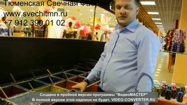 Как открыть свой бизнес
