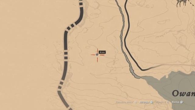Red Dead Redemption 2 | 15 Редких Вещей и Уникального Оружия