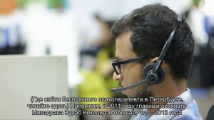 Петербургские психологи будут бесплатно консультировать по Skype