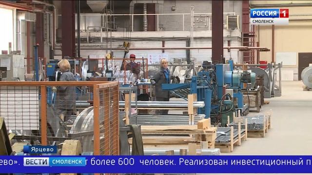 В Ярцеве займутся приведением в порядок подъездной дороги в промышленной зоне смотреть онлайн