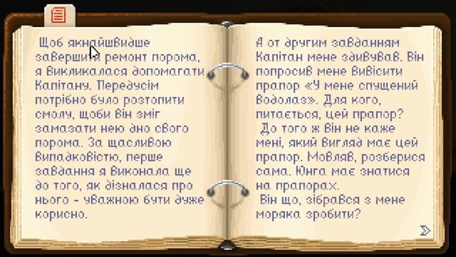 На пошуки Лисохвосту! |FoxTail| |#5| смотреть онлайн