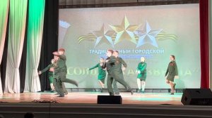 Танец «Смуглянка», 3.05.2023