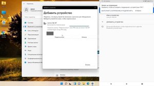 Как раздать интернет через bluetooth с планшета
