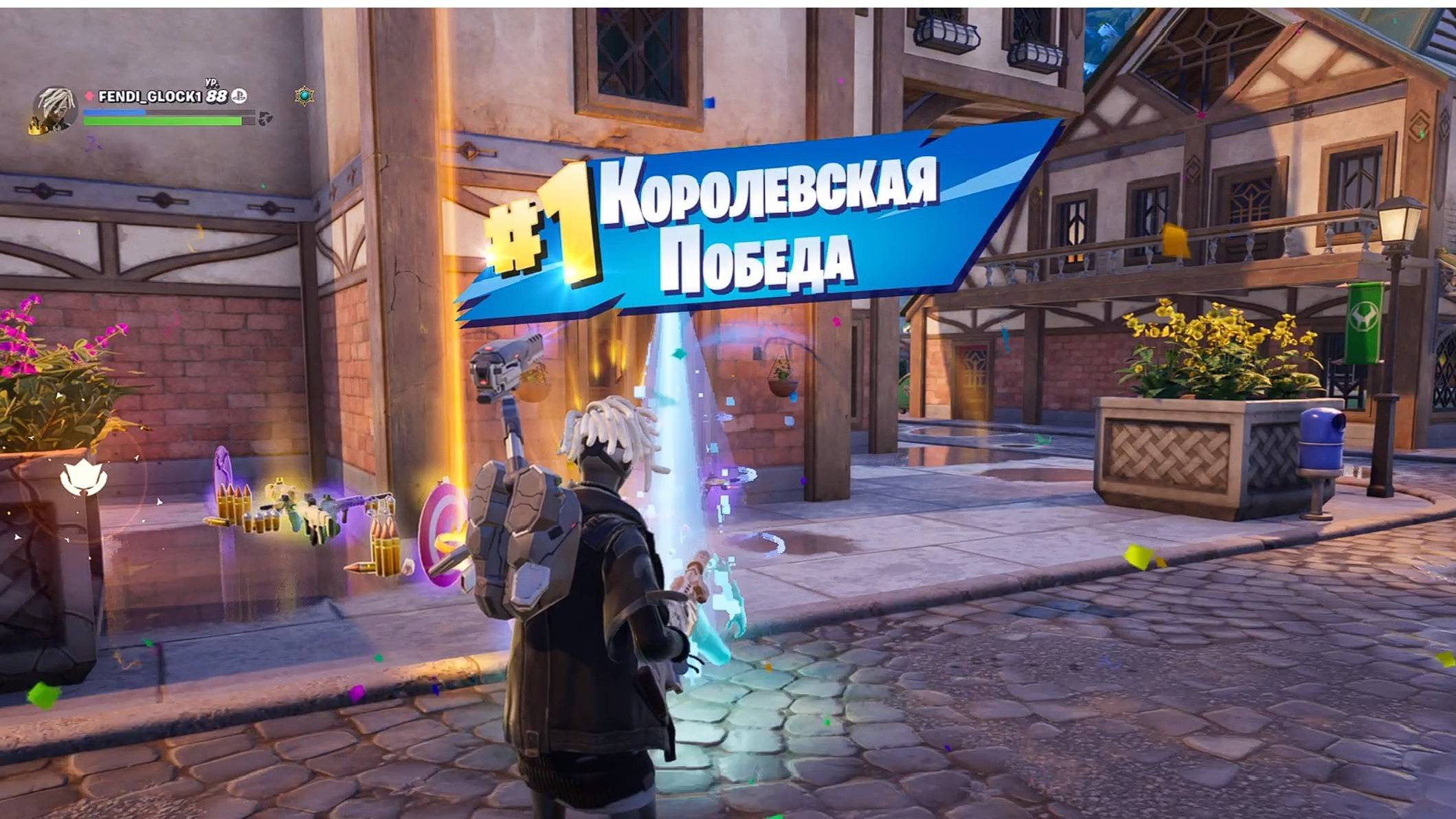 Fortnite