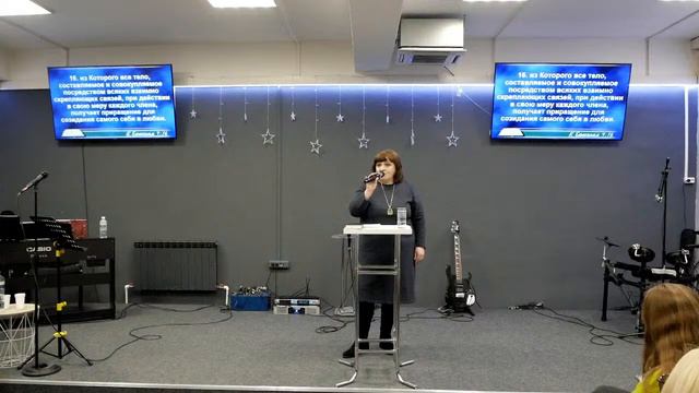 25.02.2024 //Господу служите// Верхозина Марина Петровна смотреть онлайн