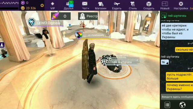 Голубь в роли Амура. Avakin Life. смотреть онлайн