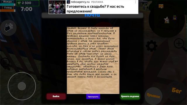 Собрал машину и еду смотреть цены на машины #1 часть смотреть онлайн