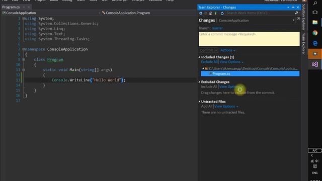 Системы контроля версий #6 Фиксация изменений из Visual Studio 2015 смотреть онлайн