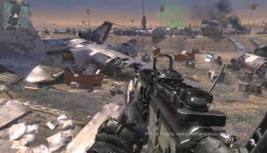 Call of Duty: Moder Warfare 2 Спец операции "Хватай и беги"