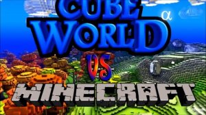 Что лучше? Minecraft vs Cube World