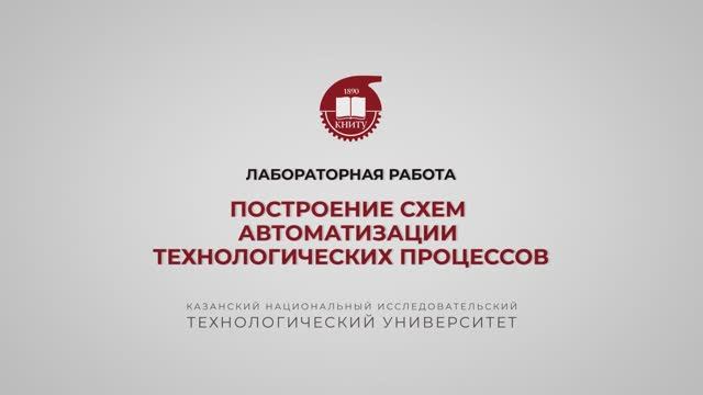 Чигвинцева И.Р. Лабораторная работа 9