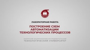 Чигвинцева И.Р. Лабораторная работа 9