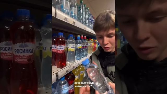 Вода