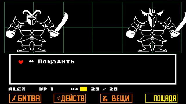 Прохождение UNDERTALE. Ч.11. Королевская стража. (Пацифист) смотреть онлайн