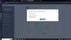 Как сменить адрес электронной почты в юбисофт аккаунте ( Ubisoft )