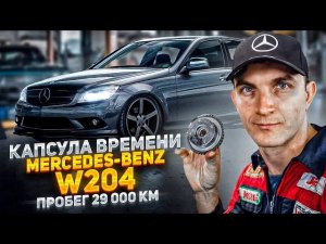 В мастерской Mercedes-Benz C200 W204 пробег 29000км. Почти новый! Ремонт Моторов Мерседес