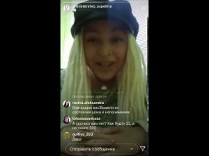 Прямой эфир от 04.04.2019