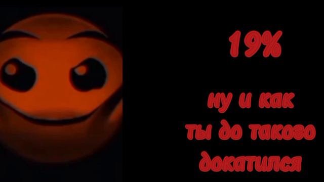 твоё зрение
