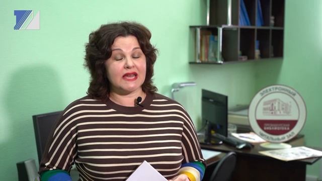 Что такое Президентская библиотека и как получить к ней доступ?