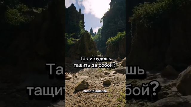 #деньрождения #числорождения#13 #13энергия #энергия #матрицасудьбы #числа
