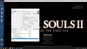 Как установить мод рандомайзер для Dark Souls 2 SotFS (Randomizer mod)