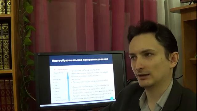 Как научиться программировать с 0 часть 2 смотреть онлайн