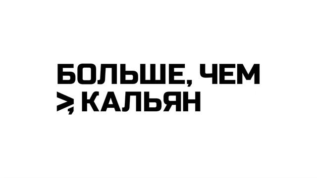 Анимация логотипа для БОЛЬШЕ, ЧЕМ смотреть онлайн