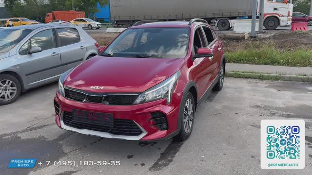 Kia Rio X (2021) Авто под выкуп смотреть онлайн
