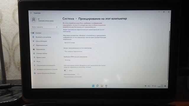 Как вывести изображение с телефона на ноутбук или ПК Windows 11 смотреть онлайн