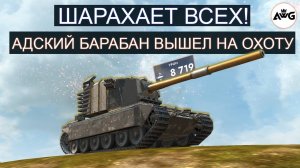 ОН УСТРОИЛ ЗАСАДУ НА КОМАНДУ ПРОТИВНИКА! БОЙ МЕЧТЫ НА FV4005 в Tanks blitz!