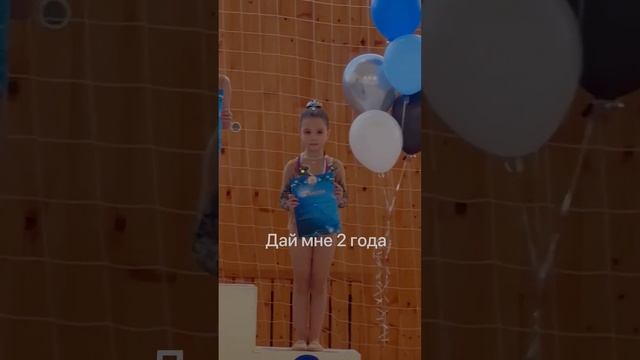 #rgrussia #гимнастка #тренд #белебей #художественнаягимнастика ?#победа смотреть онлайн