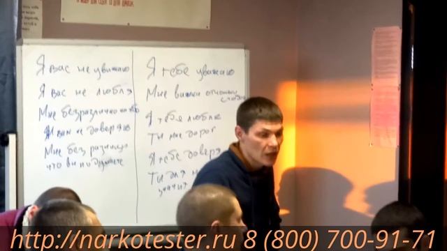 Лечение наркомании и алкоголизма. Новое мышление! смотреть онлайн