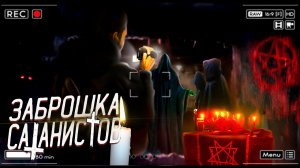Страшное На Заброшке| Ужасный Бункер Сатаниста| Испытал Жуткий Страх
