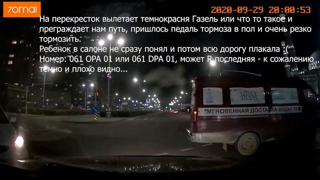 Газель 061OPA01 или 061DPA01 смотреть онлайн