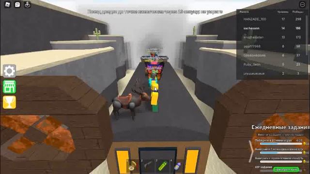 играю в роблокс эпик мини геймс смотреть онлайн