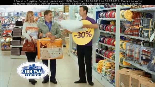 Скидка 30% на подушки и одеяла смотреть онлайн