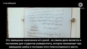 Библиотека шейха Аль-Албани в Исламском университете Медины.