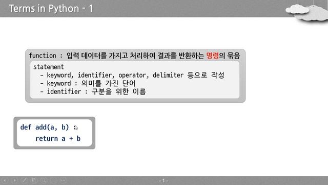 [PYTHON-014] [이론] 파이썬 기본 용어 | package, module, function, keyword, identifier, operator, delimiter смотреть онлайн