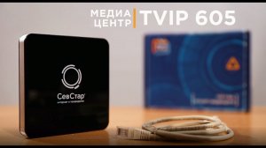 Подключить Ultra HD TV от «СевСтар»