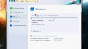 ESET NOD32 Smart Security 4   Установка ключа