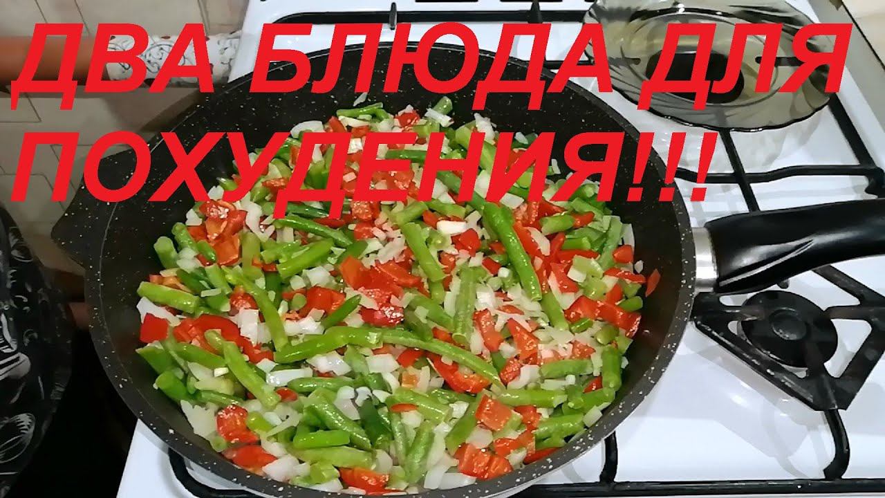 МЫ ПРОСТО ПОДСЕЛИ НА ЭТИ ДВА БЛЮДА, ТАКАЯ ВКУСНОТА!