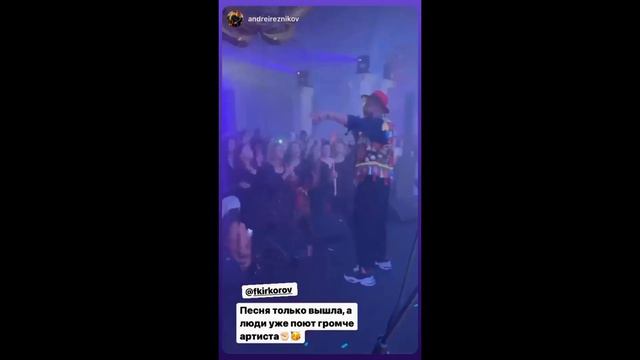 Филипп Киркоров: Отметили  выход нашего первого сингла «Раненый» на Warner Music. 15.12.2021